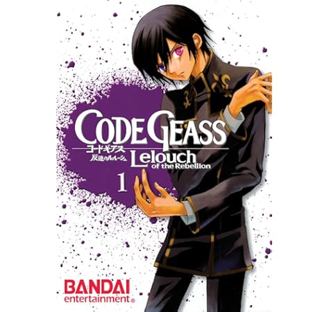 Code Geass Lelouch Of The Rebellion Vol 1 Taniguichi Goro Okouchi Ichiro Majiko 9781594099731 Amazon Com Books