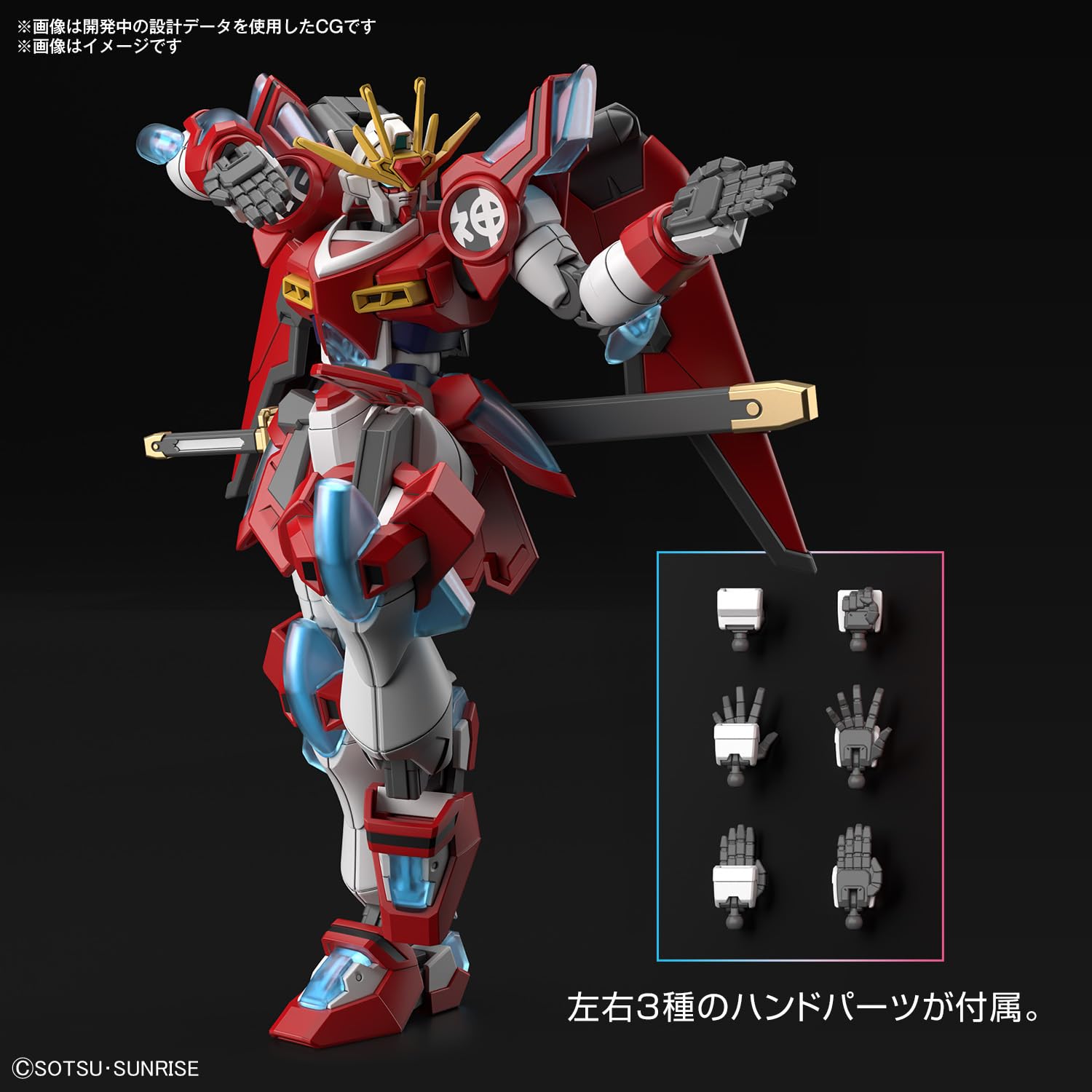 Mua Bandai Spirits HG Gundam Build Metabverse God Burning Gundam 1