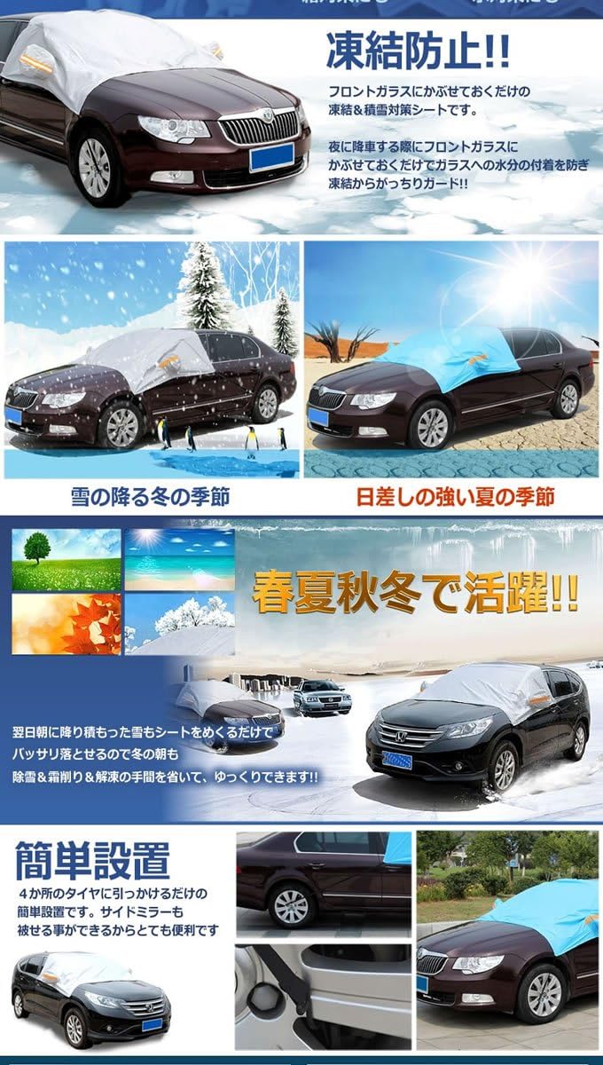 Amazon ノーブランド品 車用 フロントガラス 積雪 凍結防止シート Dx フリーズガード 結露 反射盤 サイドミラー カー用品 Tec Frgard Mサイズ グレー ウィンドウフィルム 車 バイク
