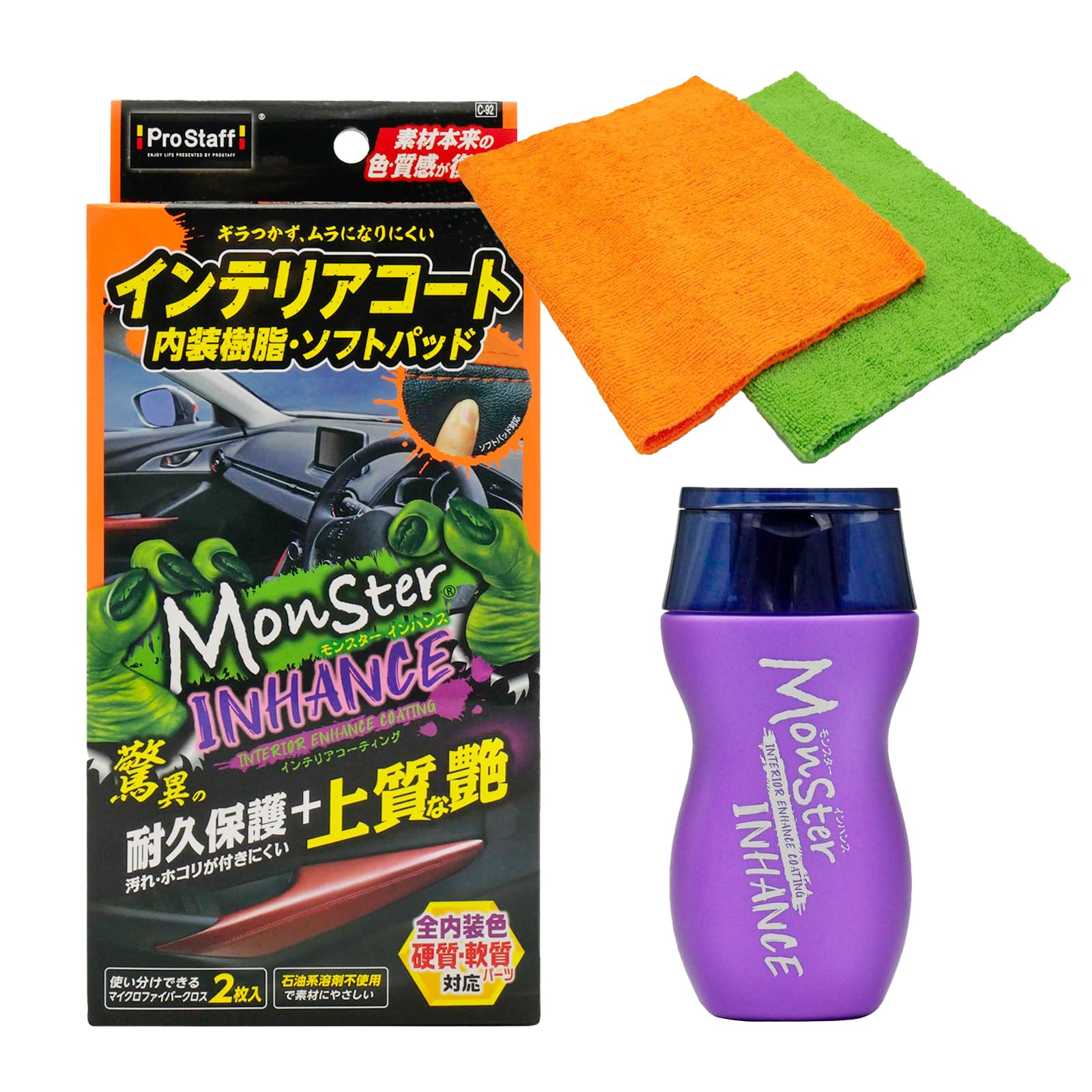 プロスタッフ モンスターインハンスの商品画像