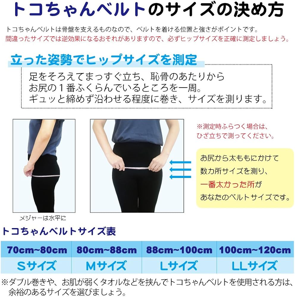 Amazon Co Jp トコちゃんベルトi 紺 服 ファッション小物