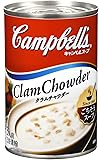 キャンベル クラムチャウダー EO缶 305g&times;4缶