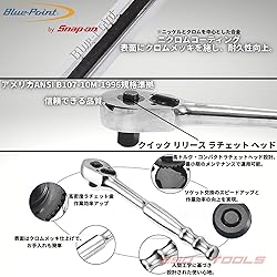 bluepoint 1/2" Drive Standard Handle Quick-Release