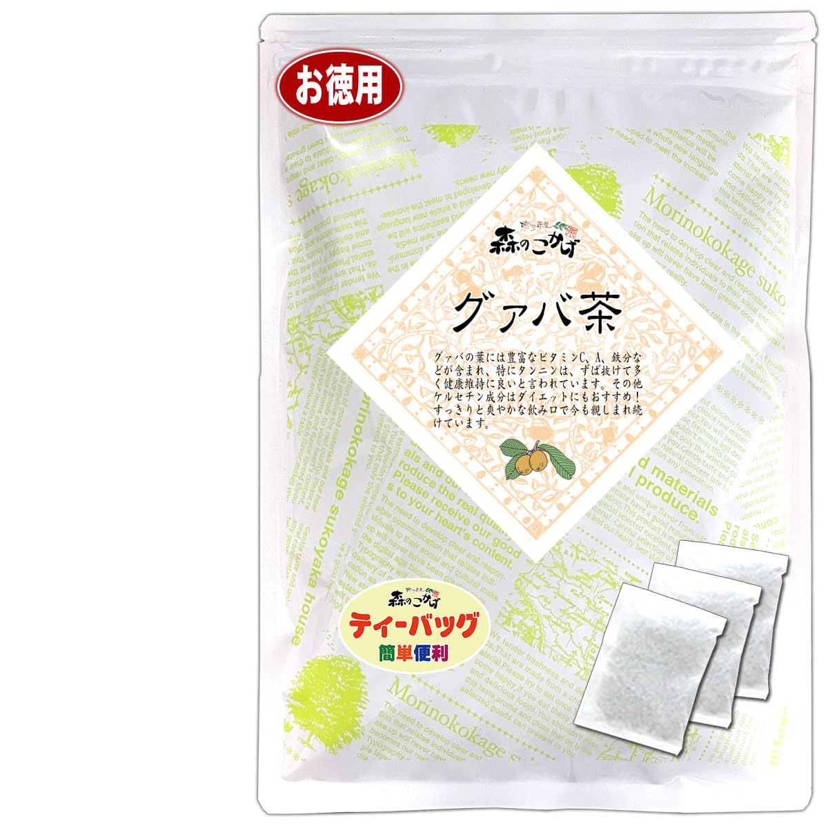 森のこかげ グァバ茶 2g×100p (残留農薬検査済) ガバ茶 健康茶 ティーバッグ 健康TB 健徳T商品画像
