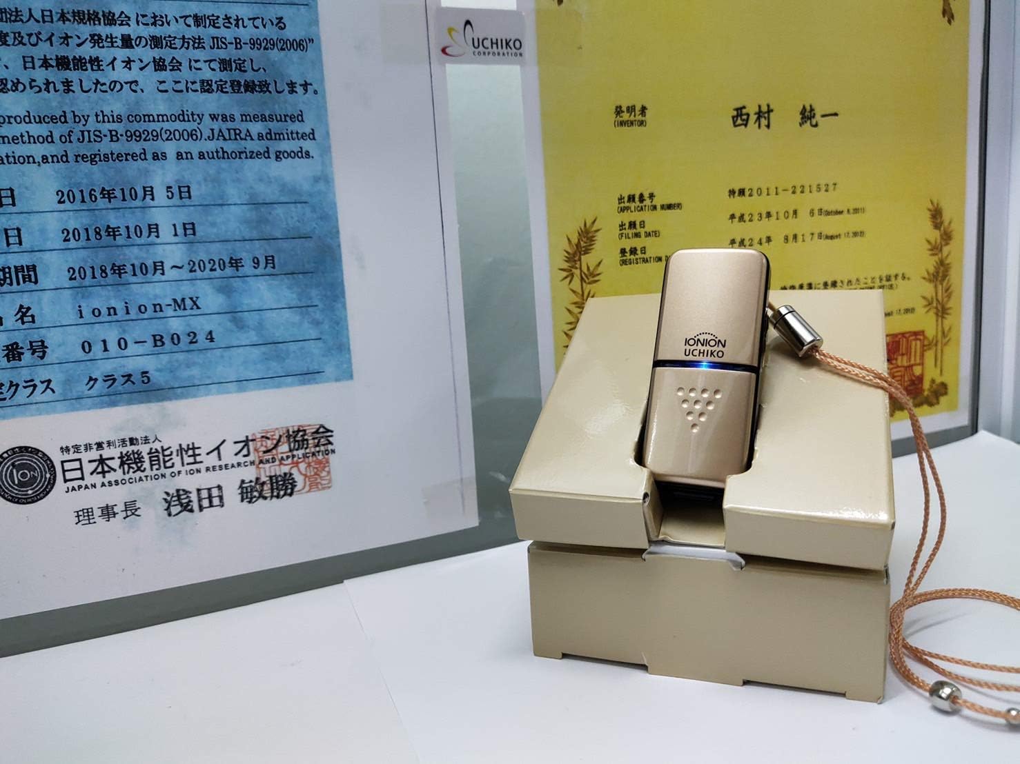 イオニオン UCHIKO 超小型マイナスイオン発生機 - jvi.co.jp  