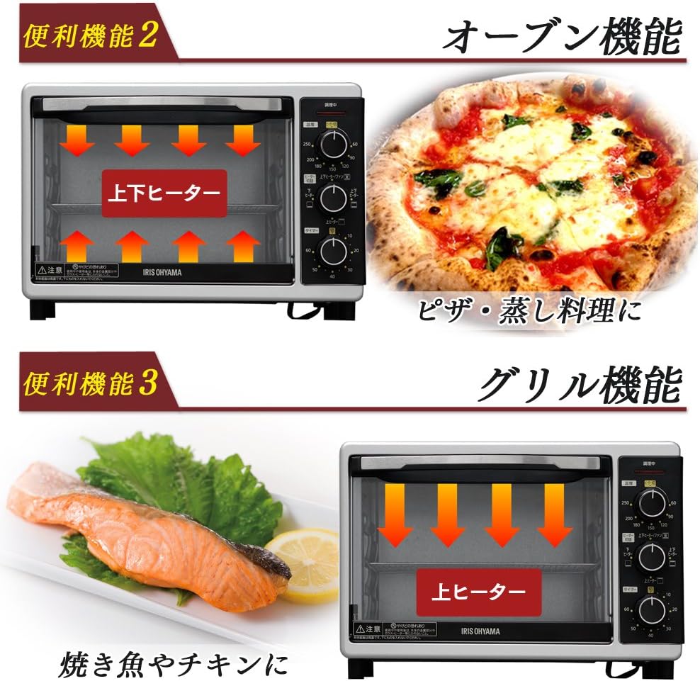 アイリスオーヤマ コンベクションオーブン トースター ノンフライヤー グリル機能 15L PFCD15AW ホワイト