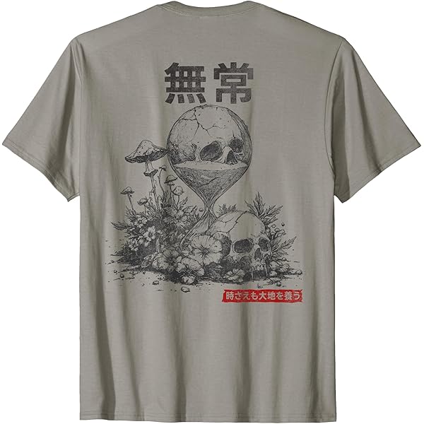 Amazon.com: Minimalist japanese t shirt Skull Dope T-Shirt