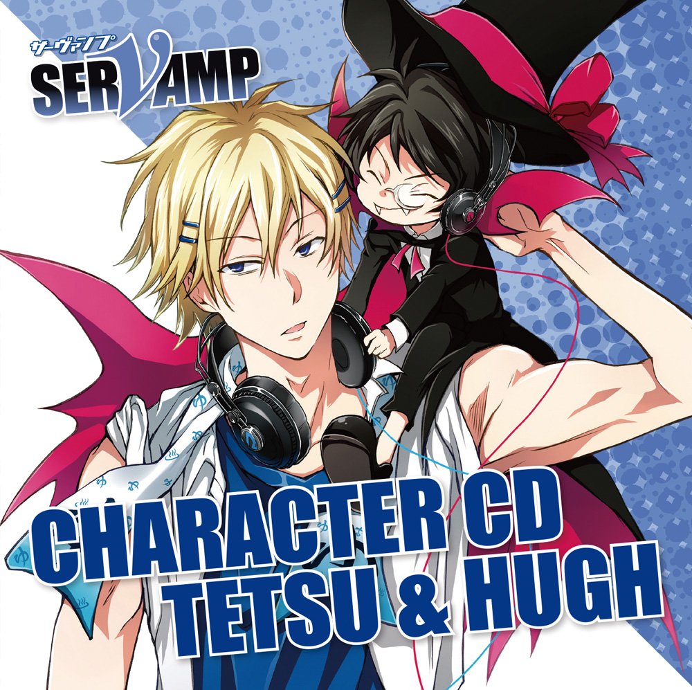 Yuki Ono Ayumu Murase Character Cd Servamp Vol 4 Tetsu Hugh Yuki Ono Ayumu Murase Character Cd Servamp Vol 4 Tetsu Hugh