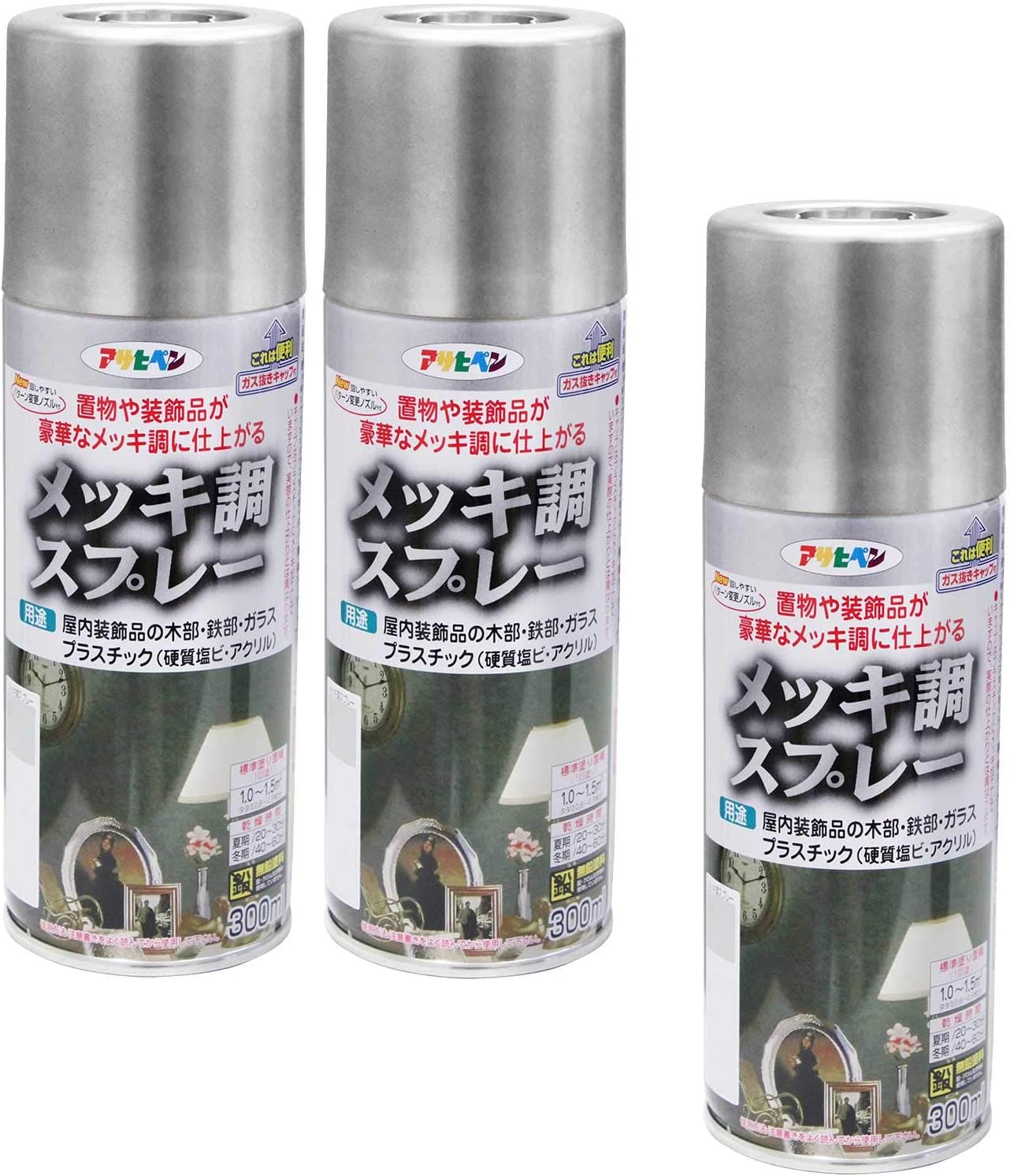 Amazon アサヒペン メッキ調スプレー 300ml シルバー まとめ買い3缶セット スプレー塗料