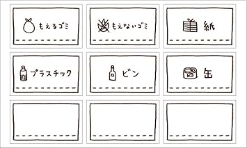 無料イラスト画像 エレガントゴミ 分別 イラスト おしゃれ 無料イラスト画像 エレガントゴミ 分別 イラスト おしゃれ