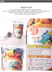 Soft Foam Korean Alphabet Magnetic