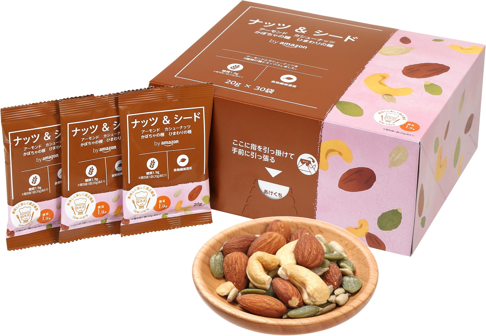 by Amazon ナッツ&シード 30P 個包装 20グラム商品画像
