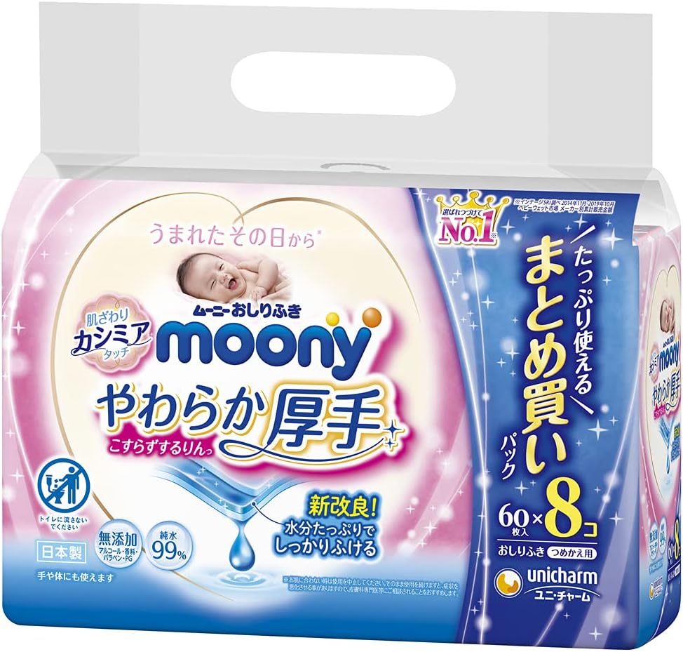 Amazon おしりふき ムーニーやわらか厚手 こすらずするりんっ 詰替 480枚 60枚 8 ムーニー おしりふき