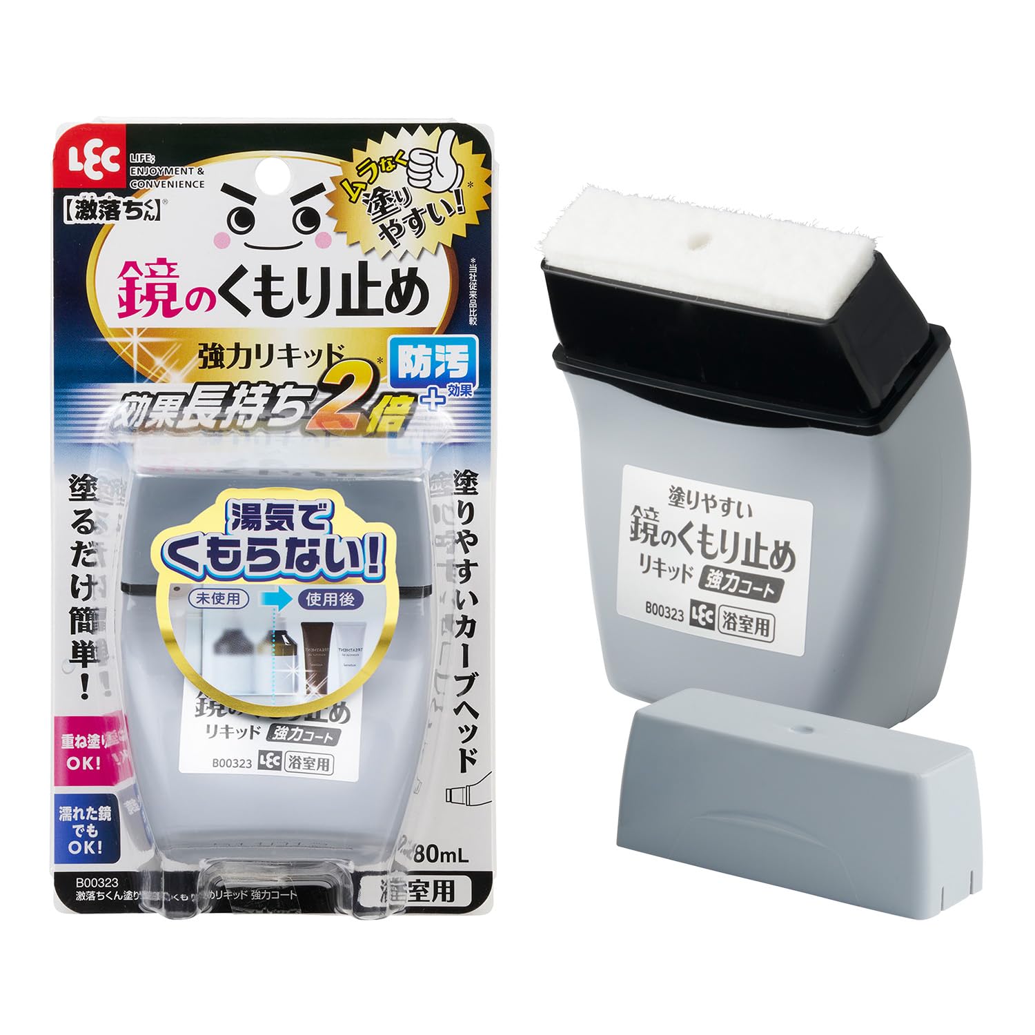 レック(LEC) 激落ちくん 鏡のくもり止め リキッド (強力コートタイプ) 80ml 効果長持ち+防汚効果商品画像