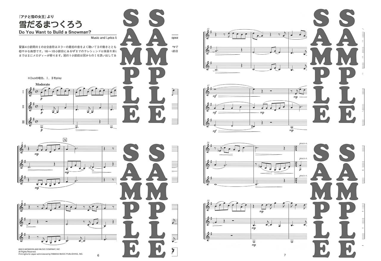 クラリネット アンサンブルde ディズニー レット イット ゴー ありのままで 松本 健司 本 通販 Amazon