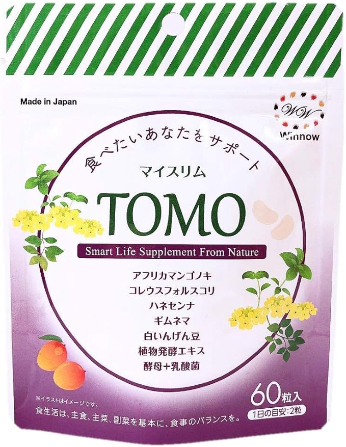 Amazon Winnow マイスリムtomo ダイエットサプリ60粒 30日分 １０袋セット アフリカマンゴノキエキス末など140種類の素材配合 ダイエット生活を応援 ｗｗ ｗｉｎｎｏｗ 健康食品 通販