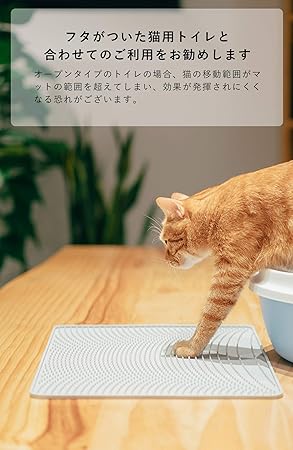 Amazon Pidan 猫砂マット 猫 トイレマット 猫砂取りマット シリコン グレー Pidan スコップ 砂取り用品 通販 Amazon Pidan 猫砂マット 猫 トイレマット 猫砂取りマット シリコン グレー Pidan スコップ 砂取り用品 通販