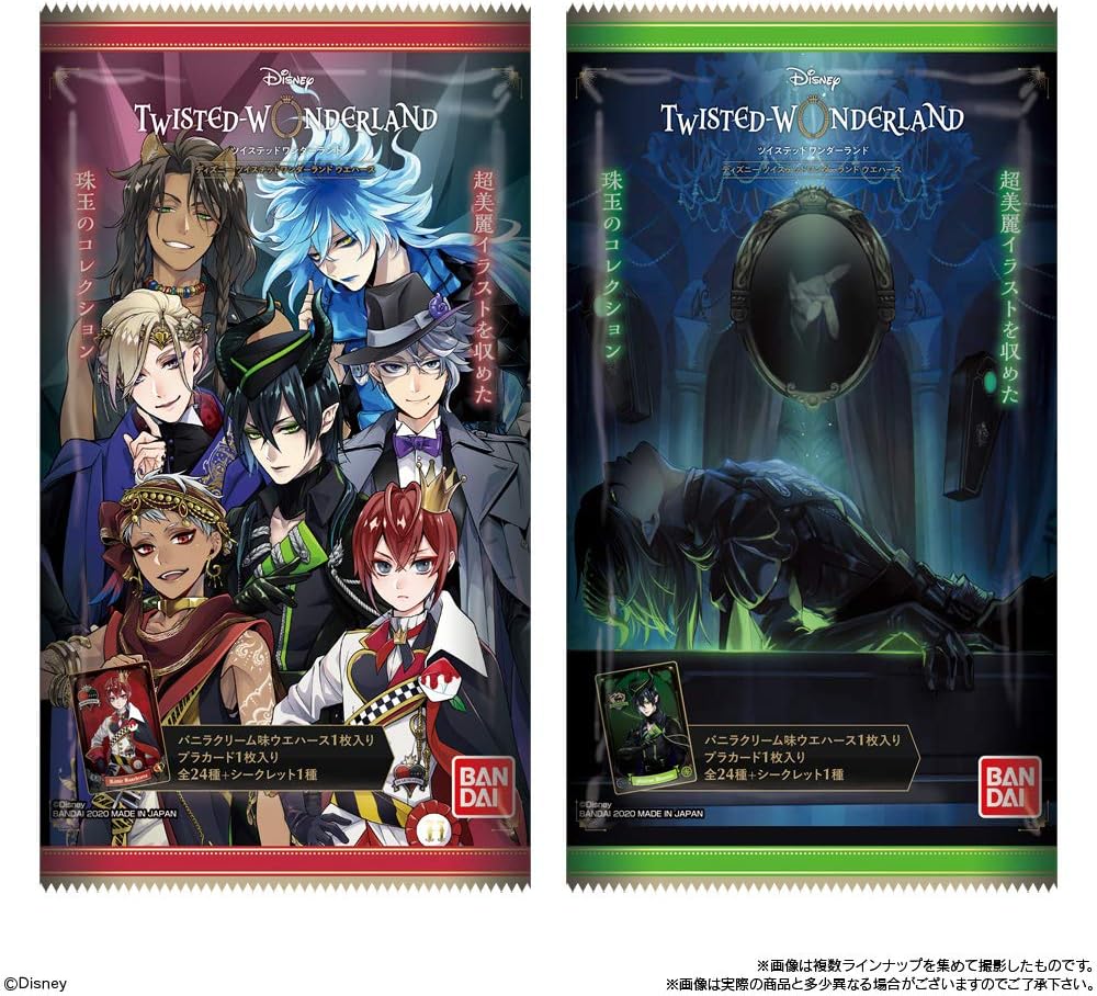 Amazon ディズニーツイステッドワンダーランドウエハース 個入 食玩 ウエハース ディズニー ヴィランズ 通販