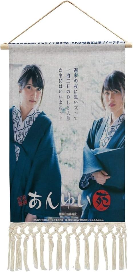 Amazon 現代絵画キャンバス絵画 横山由依 よこやま ゆい Yokoyama Yui ポスター壁アート画像リビングルームベッドルーム現代家の装飾木製フレーム48 28cm ウォールステッカー オンライン通販