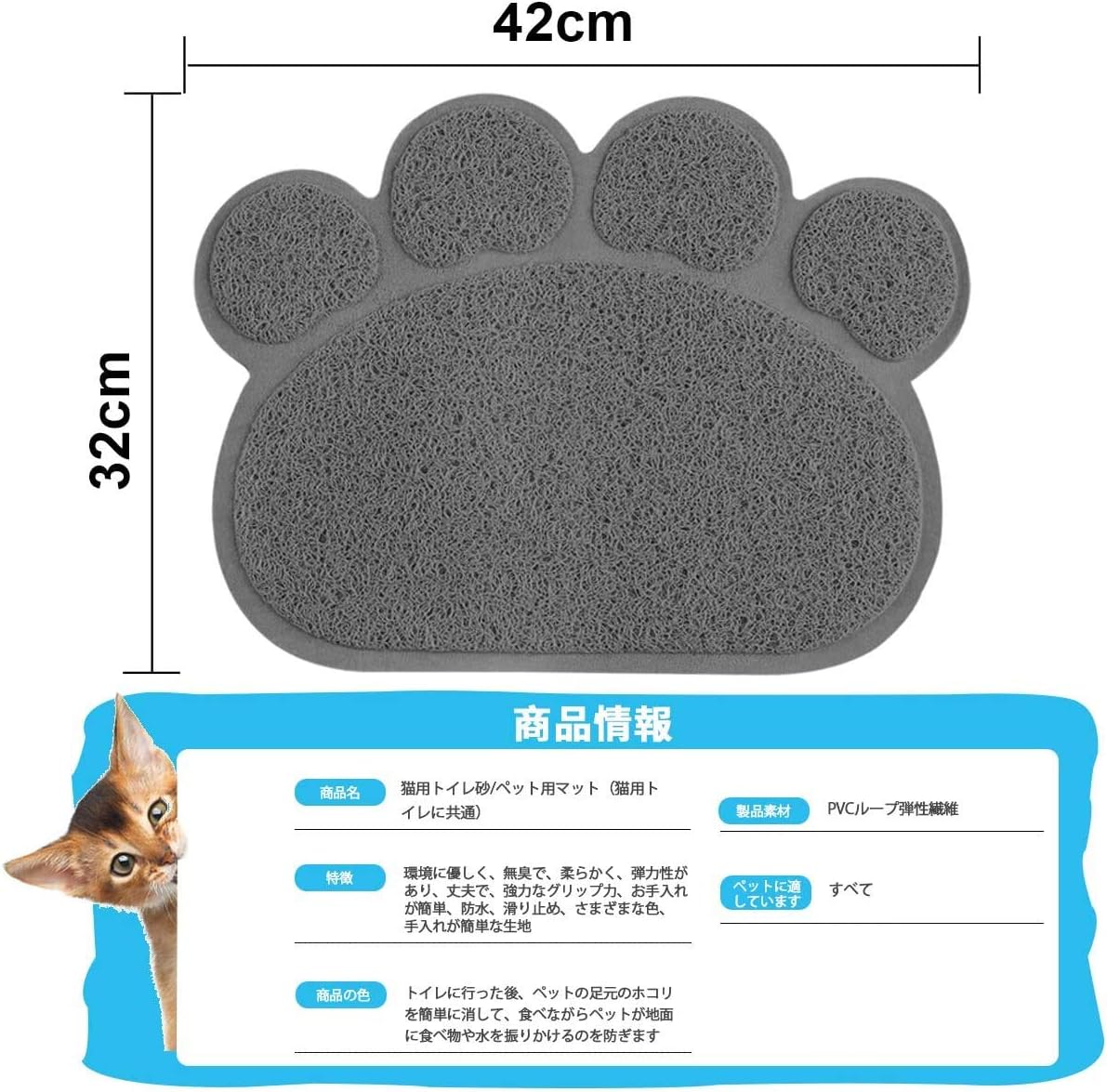 Amazon ペット用マット 足ふきマット ペット犬猫 食事マット ボウル置き用 プレイスマット 猫 砂 マット床の清潔を保つ 滑り止め 玄関 猫砂 飛び散り防止 防水 水洗可 赤 Conhenci クッション マット マルチカバー 通販