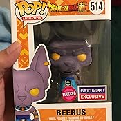 beerus funimation