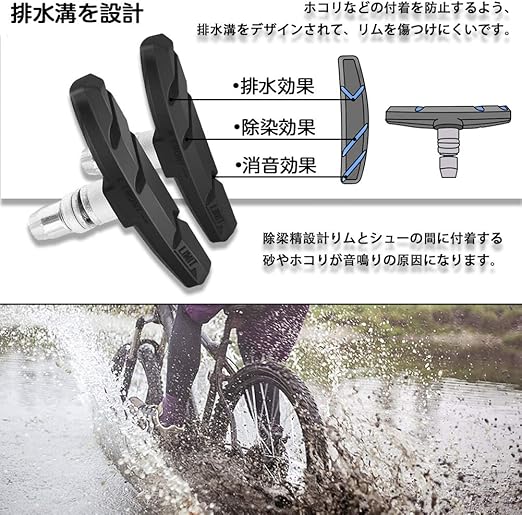 Amazon Ren He 自転車ブレーキシュー Vタイプ ブレーキパッド 全天候型 Vブレーキ 消音 安全 耐久 70mm 左右分け設計 自転車 マウンテンバイク ロードバイク用 自転車パーツ ブレーキパーツ 2個セット 1ペア Ren He ブレーキシュー パッド