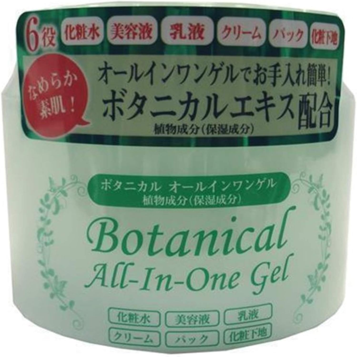 Amazon オールインワンゲル ボタニカル 280g 日本製 オールインワンゲル オールインワン 通販