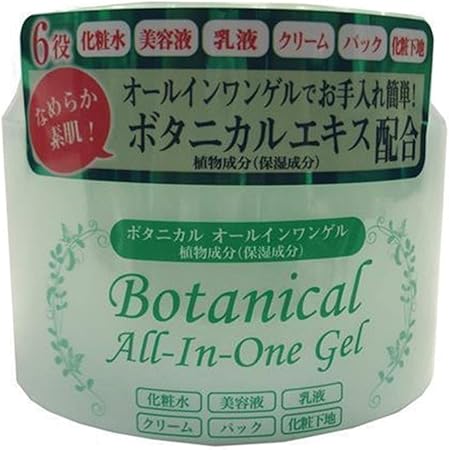 Amazon オールインワンゲル ボタニカル 280g 日本製 オールインワンゲル オールインワン 通販