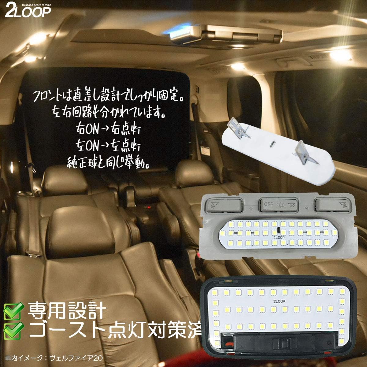 Amazon 2loop ツーループ 3チップsmd7点 ヴォクシー ノア エスクァイア 80系 Ledルームランプ 電球色 車 バイク 車 バイク