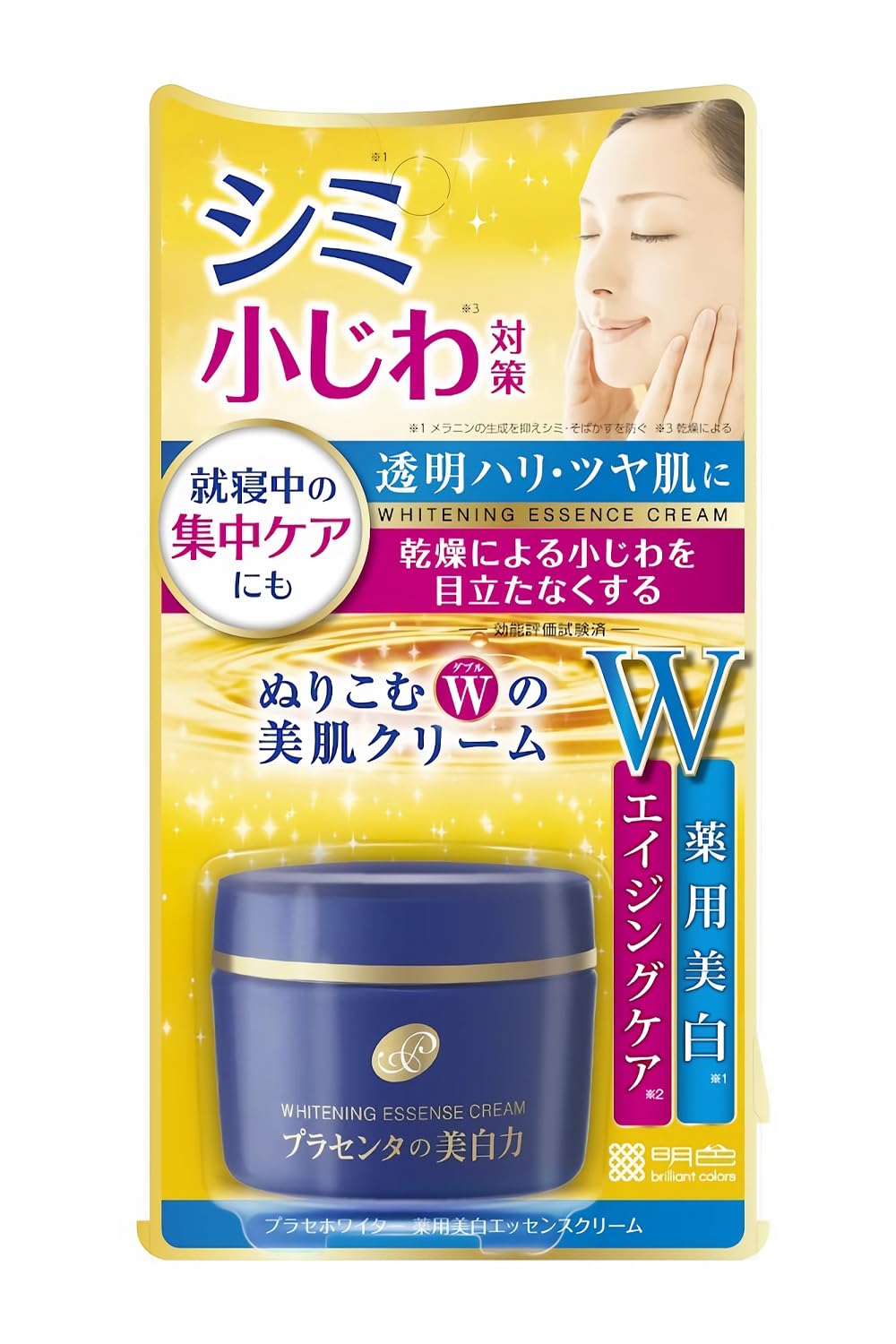 Meishoku Whitening Essence Cream 55g