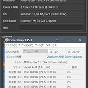 カスタマー画像