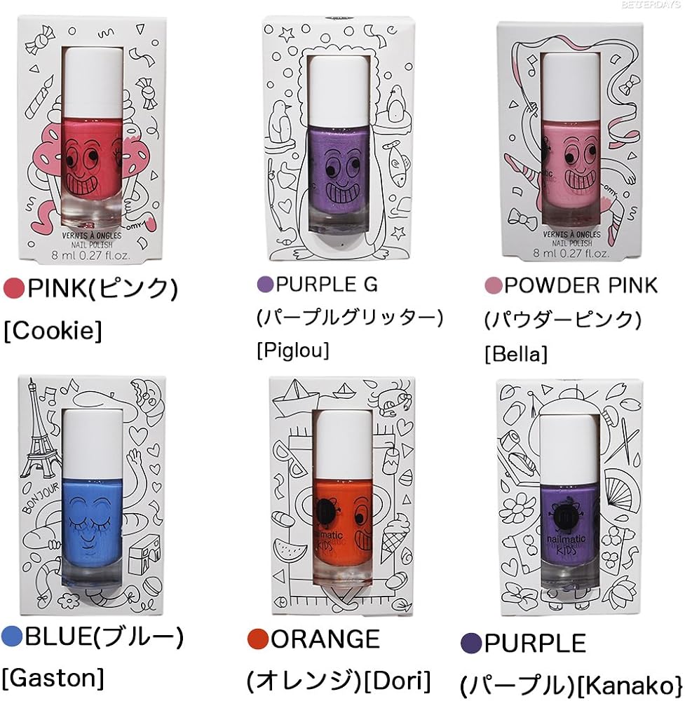Amazon ネイルマティック Nailmatic キッズ用 マニキュア キッズ ジュニア 1001 1010 Orange オレンジ Dori ガールズ 通販