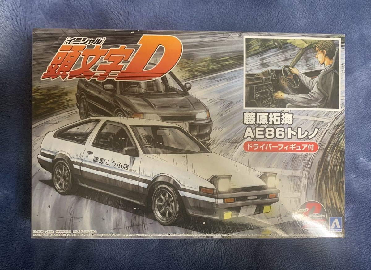 Amazon アオシマ 青島文化教材社 124 頭文字ｄシリーズ No 14 藤原拓海 Ae86トレノ プロジェクトd仕様 ドライバーフィギュア付 プラモデル 未組立 フィギュア ドール 通販