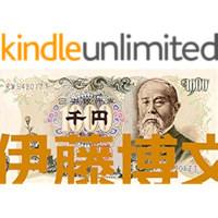 jin no dengon itouhirobumi no suki na unmei jinnodengon (Japanese Edition) book cover jin no dengon itouhirobumi no suki na unmei jinnodengon (Japanese Edition) book cover