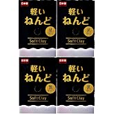 YACHIYO DAISO Soft Clay Lightweight Fluffy Packs (4 Set, Black)
