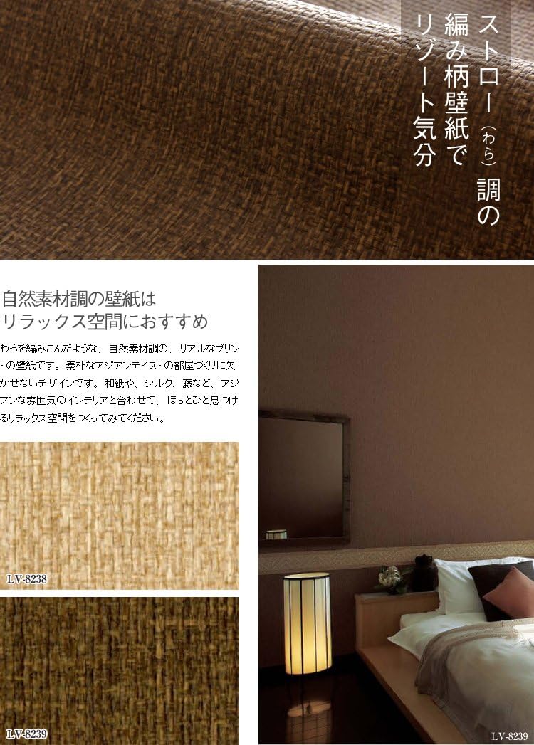 Amazon Co Jp 生のり付き壁紙 Lv 39 ホーム キッチン