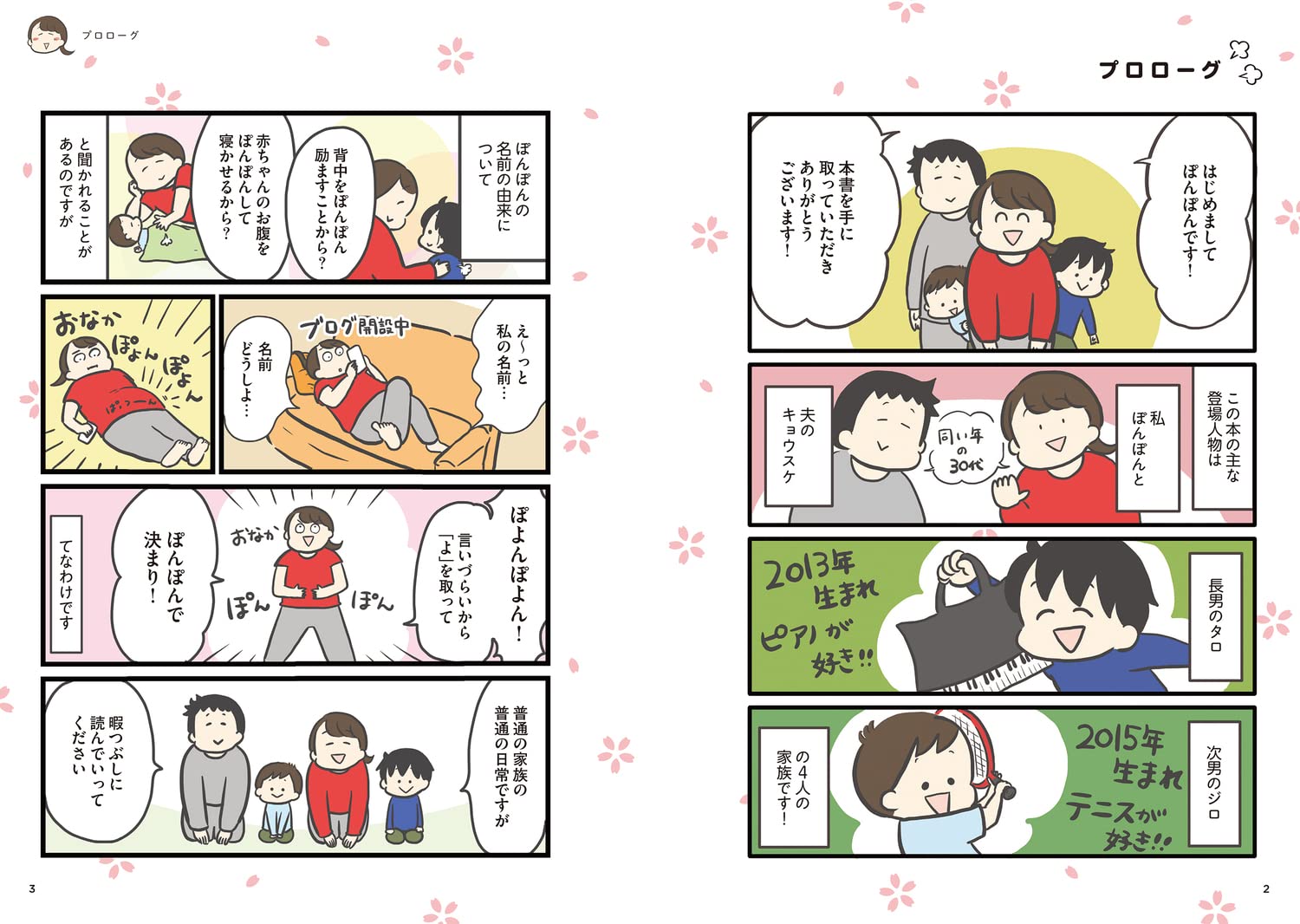 新作入荷 まりぽよん様確認ページ 食器 キッチン 食器 39 277 Www Laeknavaktin Is 新作入荷 まりぽよん様確認ページ 食器 キッチン 食器 39 277 Www Laeknavaktin Is