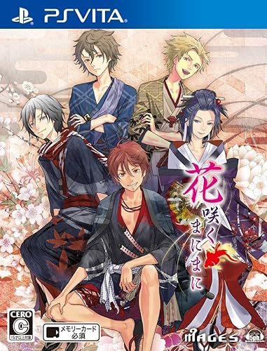 花咲くまにまに 通常版 ドラマcd 万珠屋秘録 恋文 付 Amazon De Games