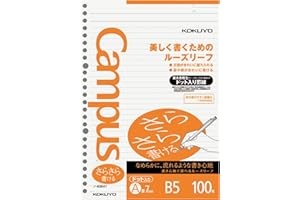 Kokuyo Campus Loose Leaf Paper for Binders, Sarasara Smooth Writing, B5, A 7mm Dotted Ruled, 26 Holes, 31 Lines, 100 Sheets, pH Neutral, Bleed Resistant, 75gsm, Japan Import (NO-836ATN)