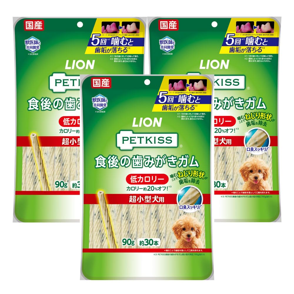ライオン PETKISS 犬用おやつ 食後の歯みがきガム 低カロリー 超小型犬用 3個パック まとめ買い LIONPET商品画像