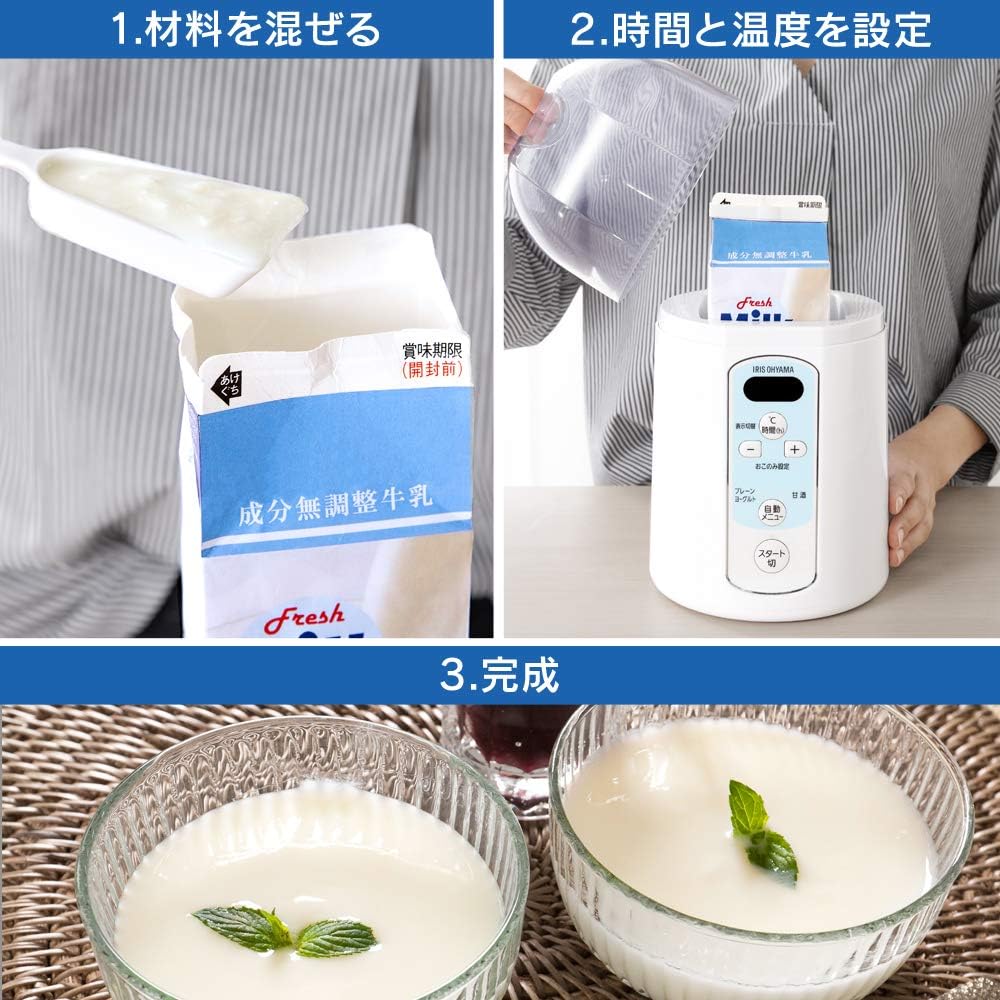 IRIS OHYAMA Yogurt Maker KYM-014 (WHITE)【Japan Domestic Genuine Products】【Ships from Japan】: Kitchen & Dining