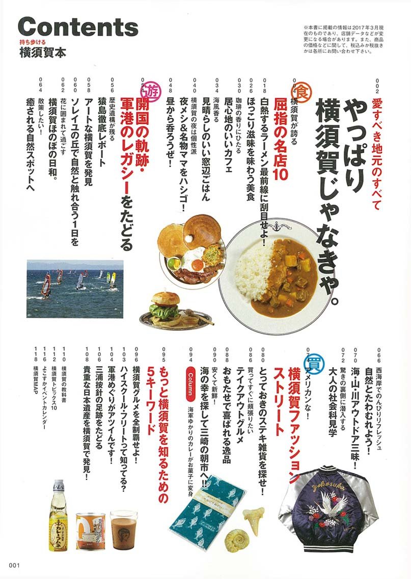 持ち歩ける横須賀本 エイムック エイ出版社編集部 本 通販 Amazon