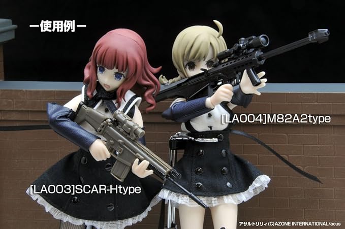 Tipo Littlearmory La003 Scar H Amazon Es Juguetes Y Juegos Tipo Littlearmory La003 Scar H Amazon Es Juguetes Y Juegos