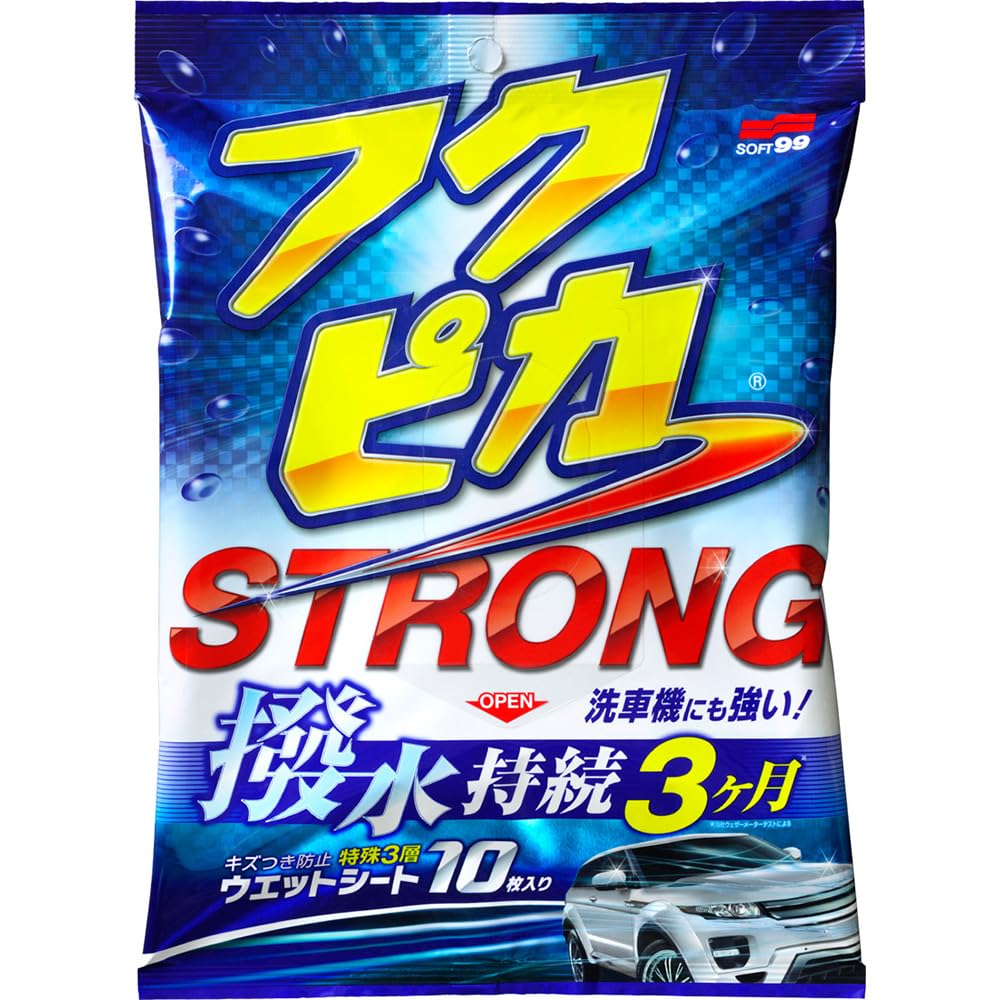 ソフト99(SOFT99) フクピカ ワックス WAX フクピカ ストロング 自動車塗装面、未塗装樹脂パーツ、透明プラスチックパーツ用 10枚 00471商品画像