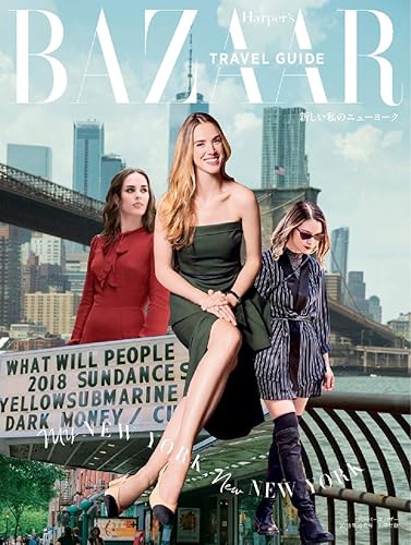 Harper's BAZAAR 2018年10月 画像 C