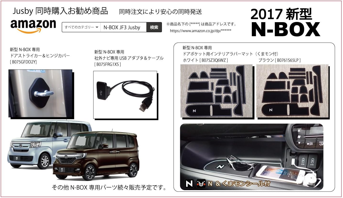 Amazon Co Jp Honda N Box N Box Custom Jf3 Jf4 Genuine Leather Seat Belt Cover Orange Stitch Genuine Leather Cover Scratch Prevention Noise Prevention Dress Up Parts Accessories Car Bike Products