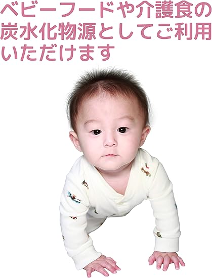 Amazon Co Jp Jay Co 高度精製の国内産 遺伝子組み換えなし マルトデキストリン De18 スポーツ 介護食 離乳食 2kg ドラッグストア