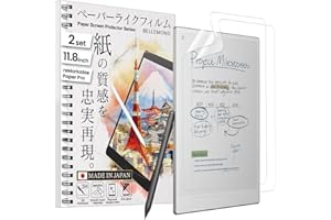 BELLEMOND | 2 Set | Made in Japan Kent Paper Matte Screen Protector for reMarkable Paper Pro 11.8" (2024) | Note-Taking & Ann