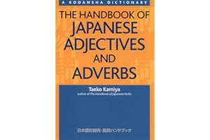 The Handbook of Japanese Adjectives and Adverbs