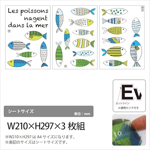 Amazon Mu3ウォールステッカー さかな S 魚 フィッシュ 北欧 海 熱帯魚 アクアマリン アート シール 壁紙 ポスター イラスト ウォールステッカー オンライン通販